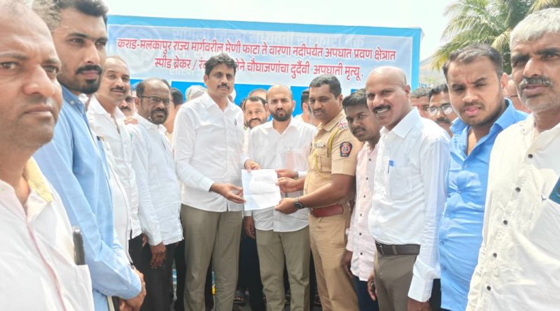 राष्ट्रवादी काँग्रेसतर्फे येळापूर येथे रास्ता रोको आंदोलन :  रणधीर नाईक व विराज नाईक यांनी केले नेतृत्व